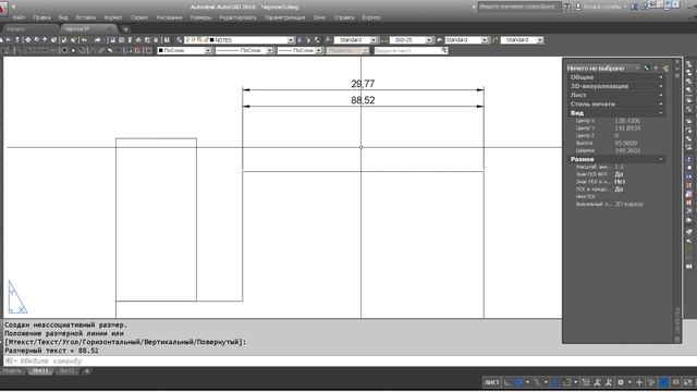 Автокад. Нанесение размеров на листе. смотреть онлайн