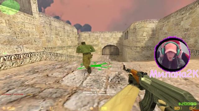 CSGO стримлю стрим стримчанский стримчик )))