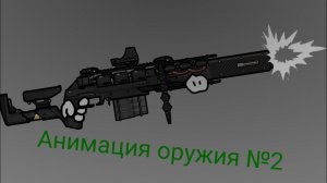 Тест автомата №2 в рисуем мультфильмы 2