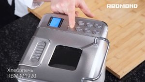 Нежный ореховый кекс в хлебопечке REDMOND RBM-M1920