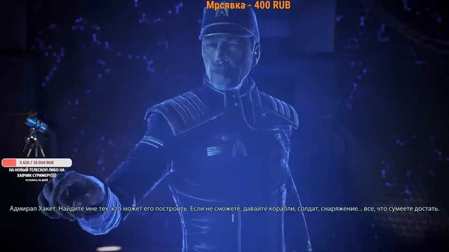 Mass Effect 3:Легендарное Издание часть 2 #MassEffect3#LegendaryEdition#Стрим смотреть онлайн