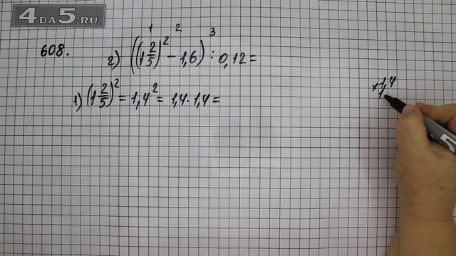Математика 6 класс упражнение 613. 636 Математика 6 класс. Математика 6 класс упражнение 636. Математика 6 класс 1154. Математика 5 класс номер 636