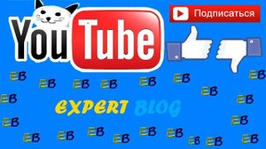Сколько платят за 1 лайк! На что влияют лайки и дизлайки !