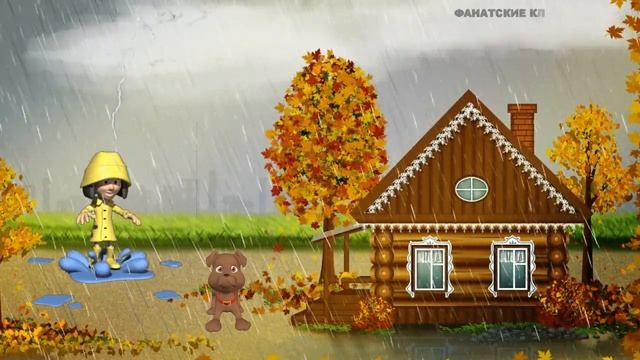 ПЕСЕНКА- МУЛЬТИК 