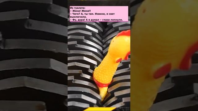 Анекдот Про глаза :) смотреть онлайн