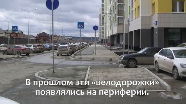 Имитация велодорожек смотреть онлайн