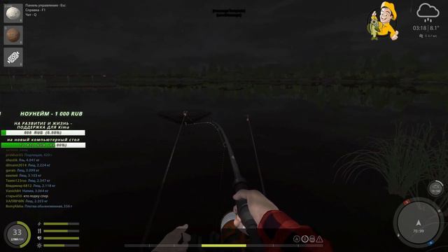 🔴 Русская рыбалка 4 - № 129 - 🔴 - "В ЧЁМ ФИШКА?". Фарм. Kima STREAM смотреть онлайн