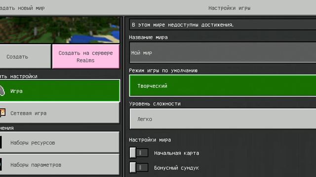Обзор модов на превращение в гастера и в Даст санса смотреть онлайн