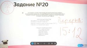 Органическая химия: кислородсодержащие соединения, биохимия и азотсодержащие соединения