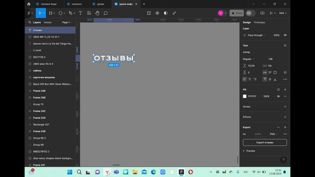 Нейросеть рекрафт. Создание Мокапа