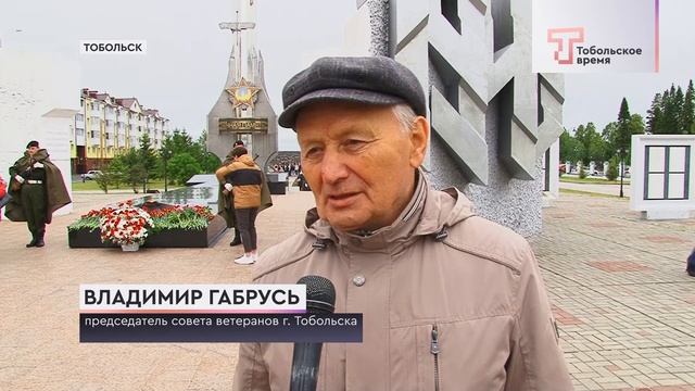 Тобольское время сегодняшний выпуск