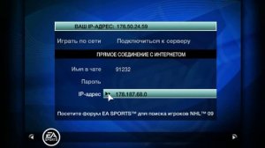 КАК ИГРАТЬ В NHL 09 ПО СЕТИ? || HOW TO PLAY NHL 09 ONLINE?