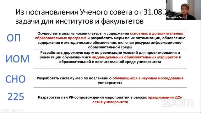 ART 210907 "Гостиная Штоля" смотреть онлайн