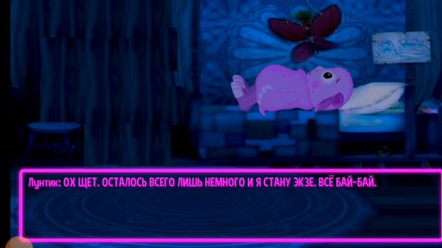 Лунтик X проклятый омлет 1 часть долгожданная смотреть онлайн