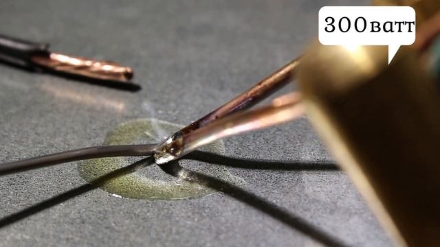 Паяльник 1000 ватт смотреть онлайн