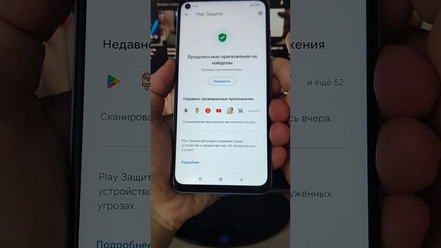 НАСТРОЙКА ПЛЕЙ МАРКЕТ ТОРМОЗИТ СМАРТФОН