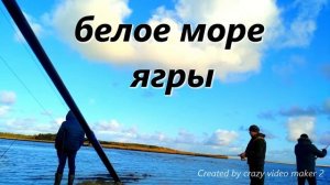 на рыбалку, на белом море, ловим камбалу на донную снасть .