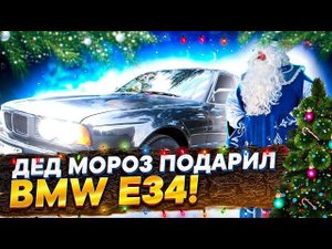 Новогодняя серия ! я в шоке!)))))