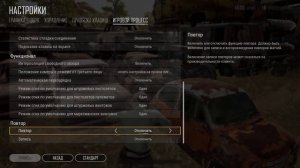 Лагает пабг? Пубг настройки графики для слабых пк