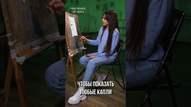 Рисуем капли цветными карандашами ✏️??#shorts #шортс