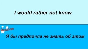 Тренировка на английском I'd rather. Конструкции в английском. Учить английский язык