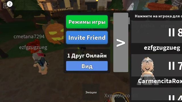 ИГРАЮ С МАМОЙ В МАРДЕР МИСТЕРИ 2 #роблокс #roblox #мардермистери #mardermisteri2