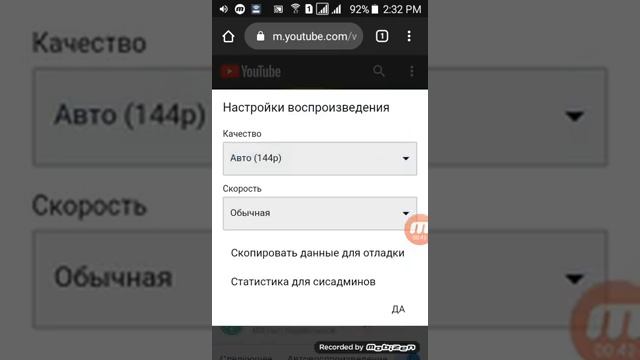 Как смотреть в YouTube до 4К 8K видео реально работает how to watch 4k 8k video really works