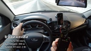 Retevis RT-622 vs Baofeng UV-5R между авто