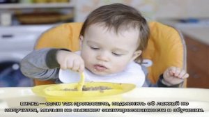 Как научить ребенка самостоятельно есть ложкой?