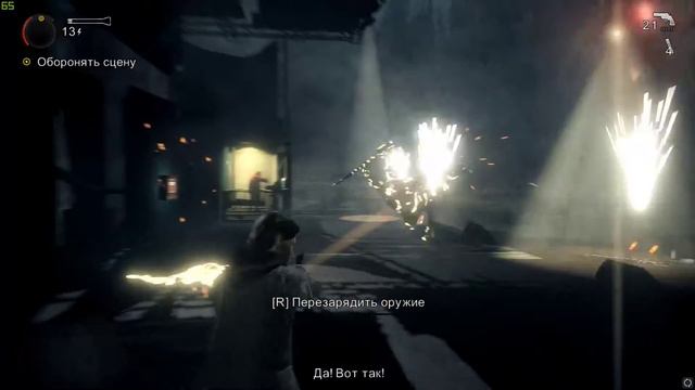 Alan Wake | #7 #stream #первоепрохождение