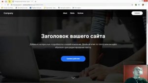 Как сделать, чтобы меню появлялось при скролле? | Тильда Бесплатный Конструктор для Создания Сайтов