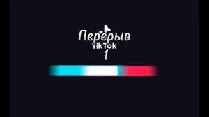 Реакция полиции на крд?  часть 1 /Танджиро/?? _Gacha club_❤️?