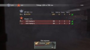 Call of Duty Modern Warfare 2 Отцы и дети 15-1 Карта с домом