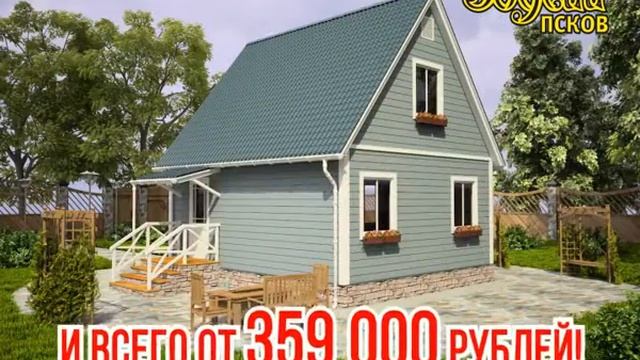 Дом "Престиж"" смотреть онлайн