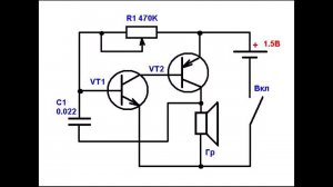 ИШИМ 003 радиоприемник который ловит всё