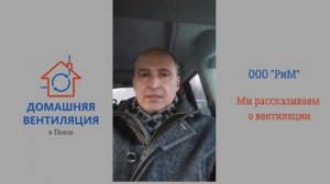 Вариант 2 решения проблемы: почему дует из приточного клапана