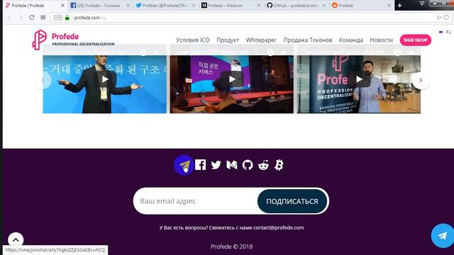 Смотрим социальные сети Profede смотреть онлайн