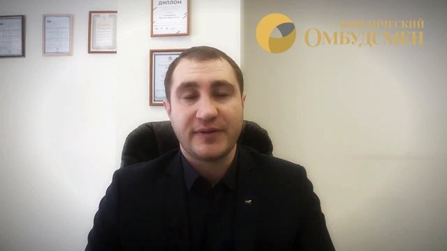 Как купить КВАРТИРУ правильно! Юрист по недвижимости. Фанис Галимзянов - Юридический омбудсмен