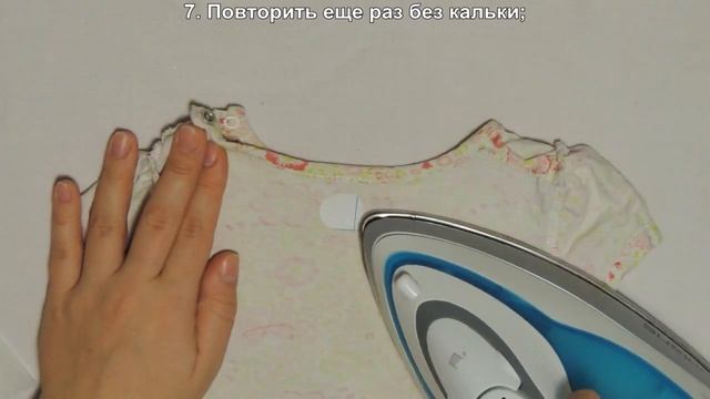 Именные термонаклейки на одежду для детского сада.