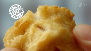 Реклама Чикен Макнаггетс   Вот что я Кукареку Марат