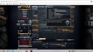 АИМ ВХ ДЛЯ КОНТРАКТ ВАРС Обзор № 3