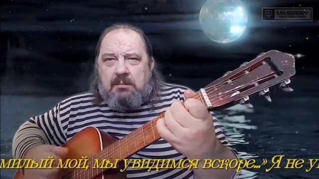 Напиши мне потом  04-08-2022   Автор слов: Дмитрий Мельников; Музыка, исполнение, монтаж: С.Ивненко