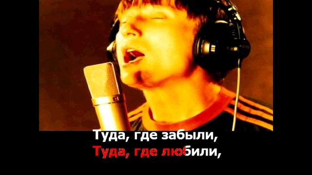 Михей туда. Михей и Джуманджи туда. Михей и Джуманджи туда где любили. Туда в караоке. Туда Михей и Джуманджи караоке.