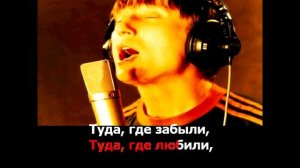 Михей Джуманджи туда КАРАОКЕ