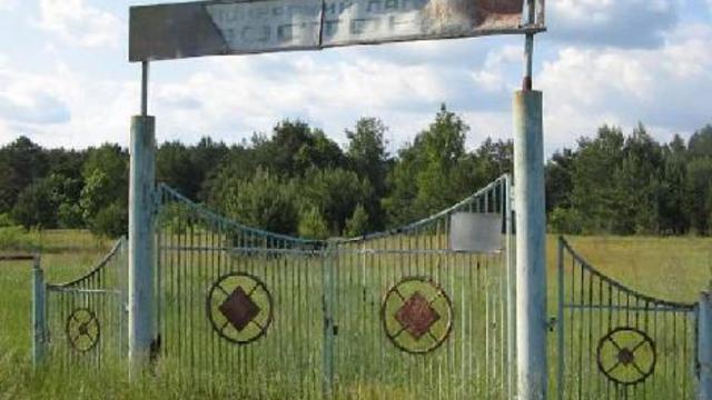 Восток 1