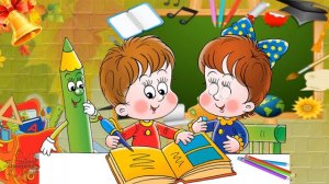 Школа Школа двери распахни