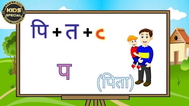 ऋ की मात्रा वाले शब्द/Ri ki matra vale 10 shabd/ऋ की मात्रा वाले शब्द चित्र सहित/ऋ की मात्रा के शब् смотреть онлайн