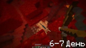 ?Я убил 100 Боссов за 100 Дней в Адском Майнкрафт Хардкоре!