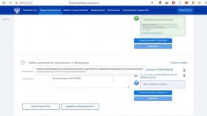 Подача кассационной жалобы в Верховный суд РФ