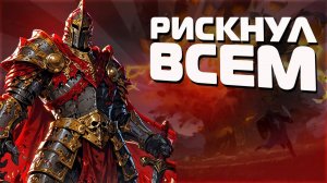 ДОРОГОЙ СЕТ НЕ ВСЕГДА ИМБА В ALBION ONLINE